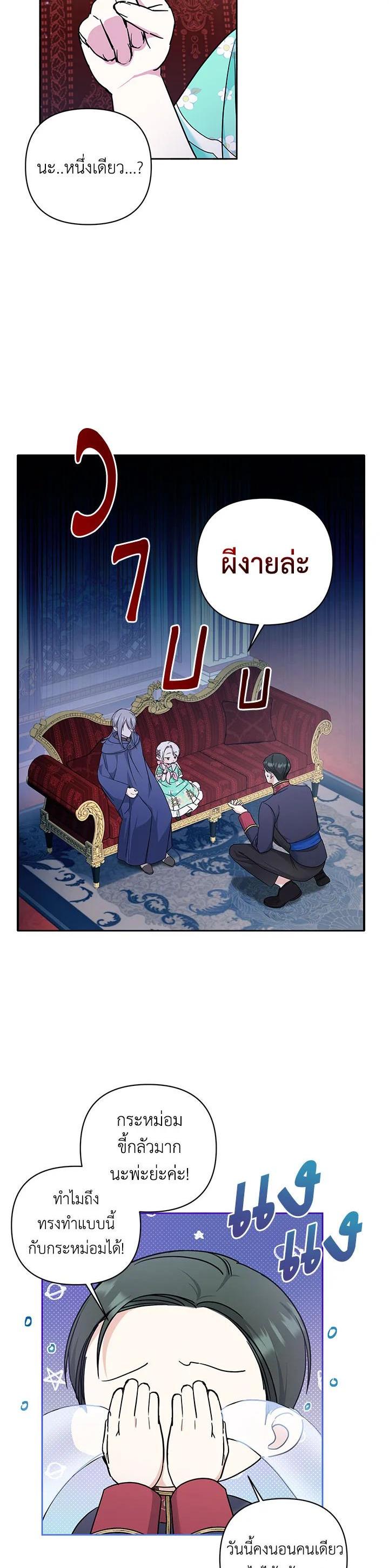 Manga-lc-com อ่านมังงะ อ่านการ์ตูน ออนไลน์ ฟรี The Wicked Little Princess ตอนที่ 1 2 3 4 5 6 7 8 9 10 11 12 13 14 ฟรี ไม่มีโฆษณา Manga-lc - อ่าน มังงะ อ่าน การ์ตูน ออนไลน์ อ่านมังงะ ฟรี