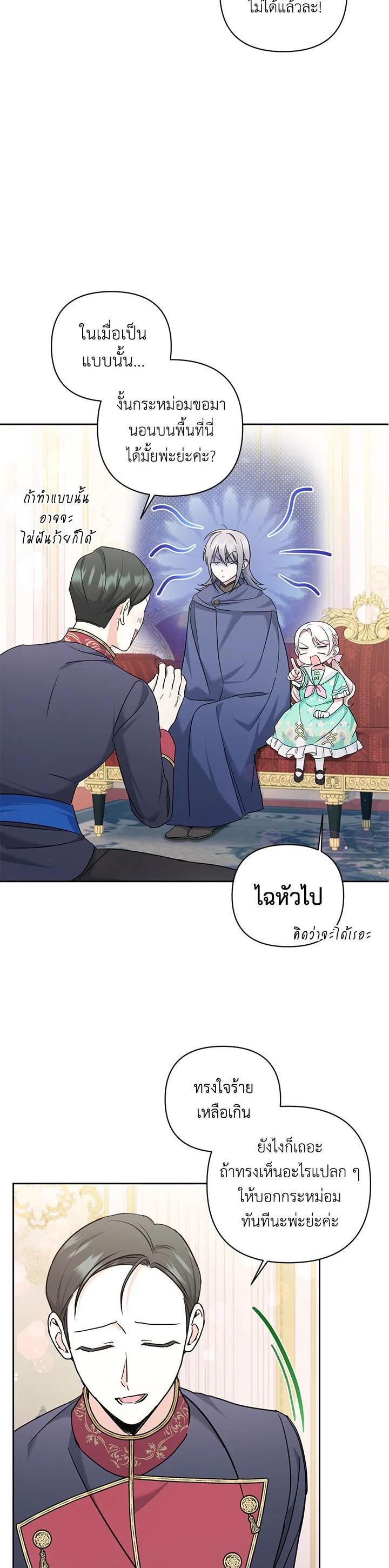 Manga-lc-com อ่านมังงะ อ่านการ์ตูน ออนไลน์ ฟรี The Wicked Little Princess ตอนที่ 1 2 3 4 5 6 7 8 9 10 11 12 13 14 ฟรี ไม่มีโฆษณา Manga-lc - อ่าน มังงะ อ่าน การ์ตูน ออนไลน์ อ่านมังงะ ฟรี