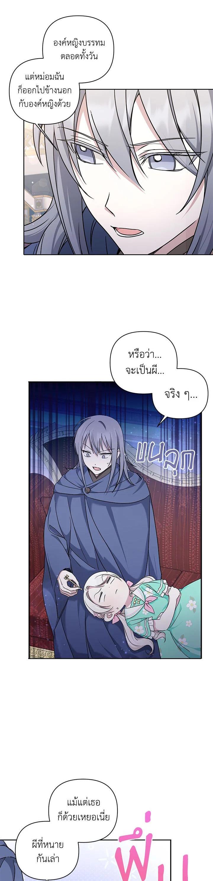 Manga-lc-com อ่านมังงะ อ่านการ์ตูน ออนไลน์ ฟรี The Wicked Little Princess ตอนที่ 1 2 3 4 5 6 7 8 9 10 11 12 13 14 ฟรี ไม่มีโฆษณา Manga-lc - อ่าน มังงะ อ่าน การ์ตูน ออนไลน์ อ่านมังงะ ฟรี