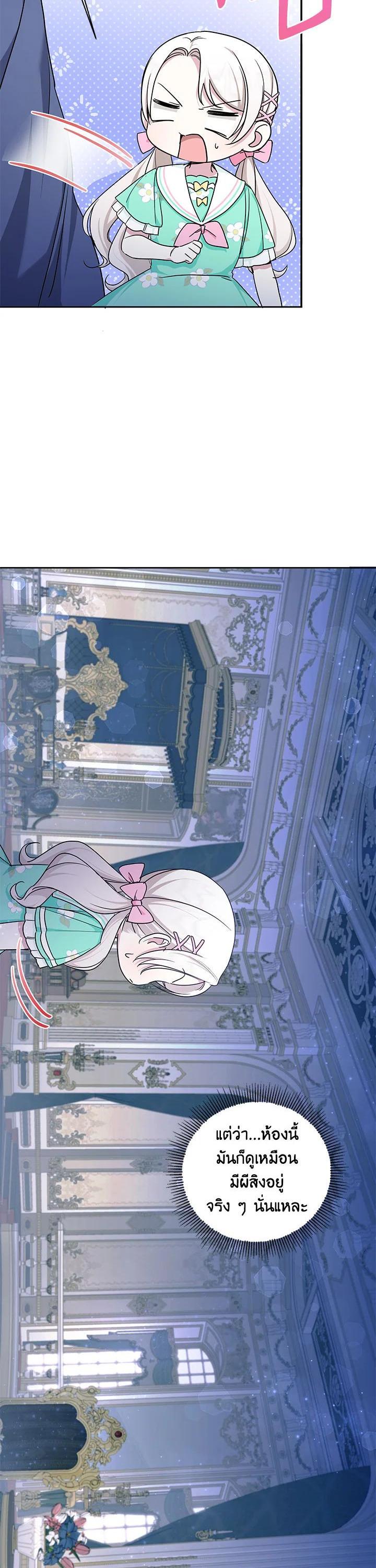 Manga-lc-com อ่านมังงะ อ่านการ์ตูน ออนไลน์ ฟรี The Wicked Little Princess ตอนที่ 1 2 3 4 5 6 7 8 9 10 11 12 13 14 ฟรี ไม่มีโฆษณา Manga-lc - อ่าน มังงะ อ่าน การ์ตูน ออนไลน์ อ่านมังงะ ฟรี