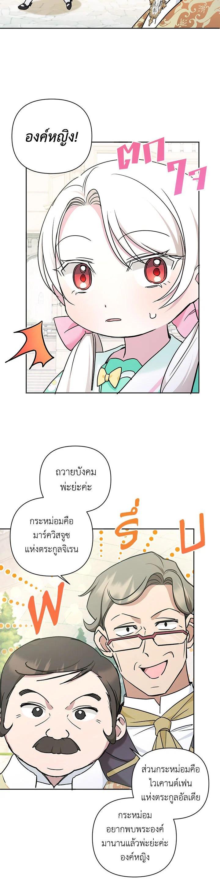 Manga-lc-com อ่านมังงะ อ่านการ์ตูน ออนไลน์ ฟรี The Wicked Little Princess ตอนที่ 1 2 3 4 5 6 7 8 9 10 11 12 13 14 ฟรี ไม่มีโฆษณา Manga-lc - อ่าน มังงะ อ่าน การ์ตูน ออนไลน์ อ่านมังงะ ฟรี
