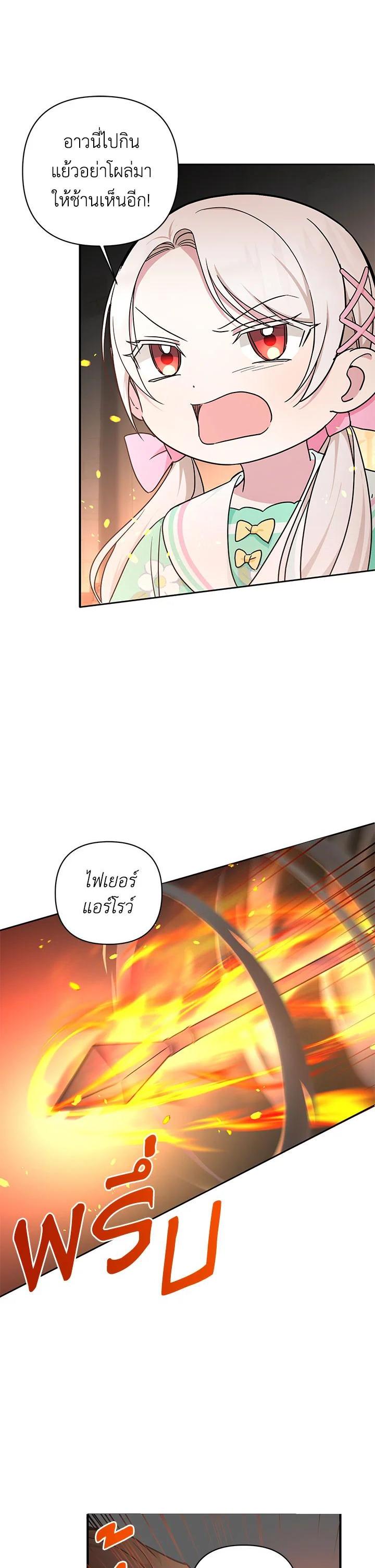 Manga-lc-com อ่านมังงะ อ่านการ์ตูน ออนไลน์ ฟรี The Wicked Little Princess ตอนที่ 1 2 3 4 5 6 7 8 9 10 11 12 13 14 ฟรี ไม่มีโฆษณา Manga-lc - อ่าน มังงะ อ่าน การ์ตูน ออนไลน์ อ่านมังงะ ฟรี