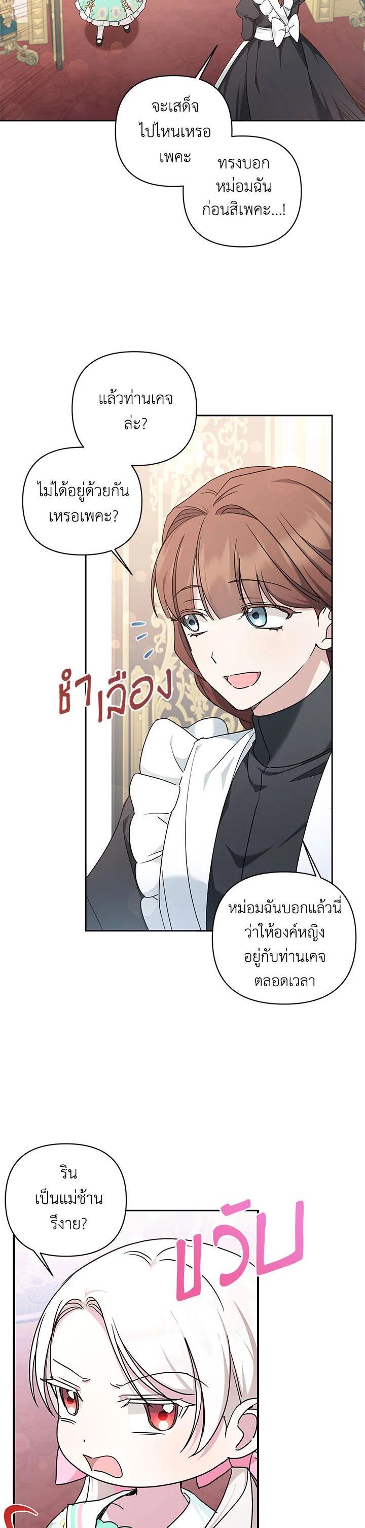 Manga-lc-com อ่านมังงะ อ่านการ์ตูน ออนไลน์ ฟรี The Wicked Little Princess ตอนที่ 1 2 3 4 5 6 7 8 9 10 11 12 13 14 ฟรี ไม่มีโฆษณา Manga-lc - อ่าน มังงะ อ่าน การ์ตูน ออนไลน์ อ่านมังงะ ฟรี
