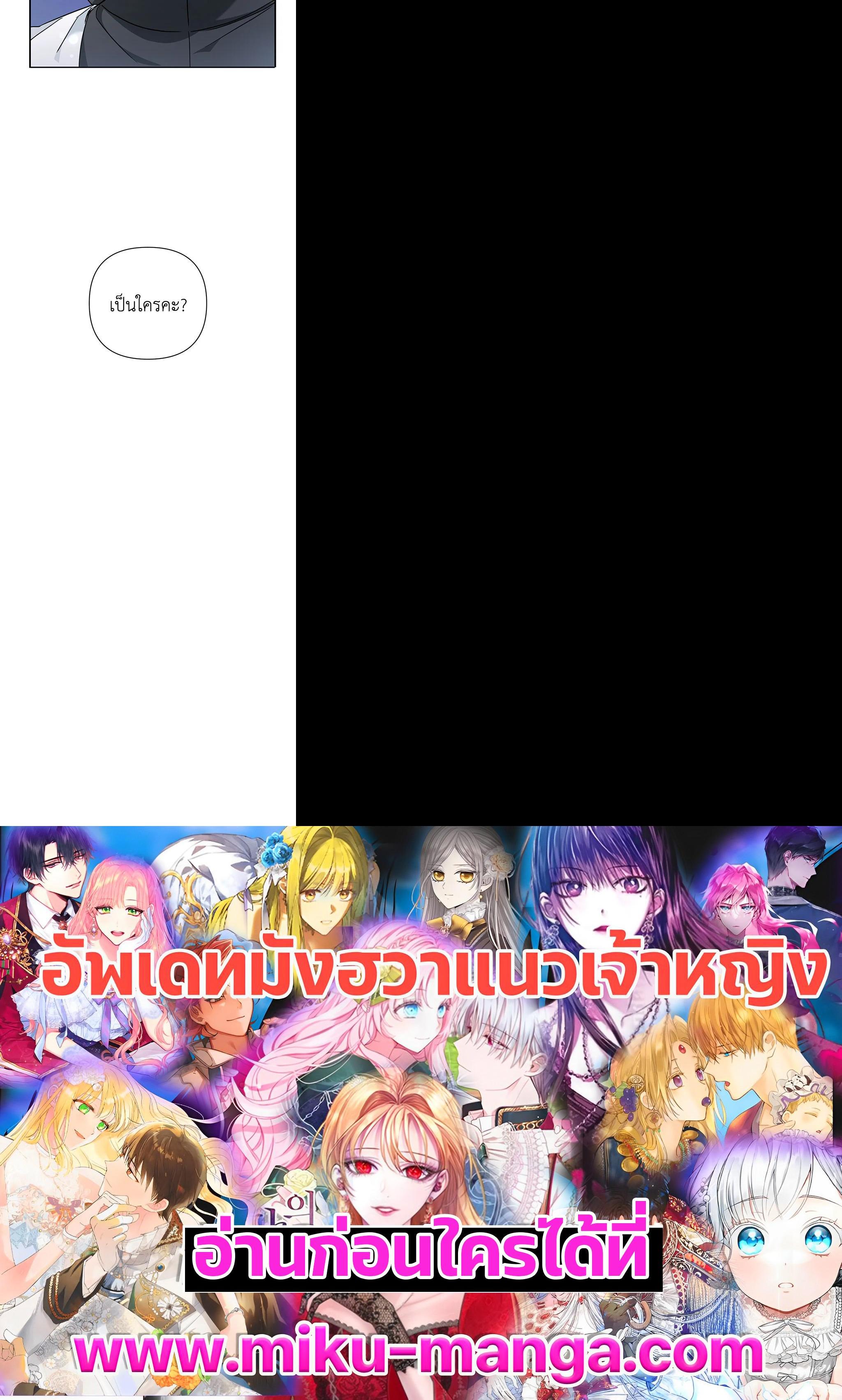 Manga-lc-com อ่านมังงะ อ่านการ์ตูน ออนไลน์ ฟรี The Wicked Little Princess ตอนที่ 1 2 3 4 5 6 7 8 9 10 11 12 13 14 ฟรี ไม่มีโฆษณา Manga-lc - อ่าน มังงะ อ่าน การ์ตูน ออนไลน์ อ่านมังงะ ฟรี