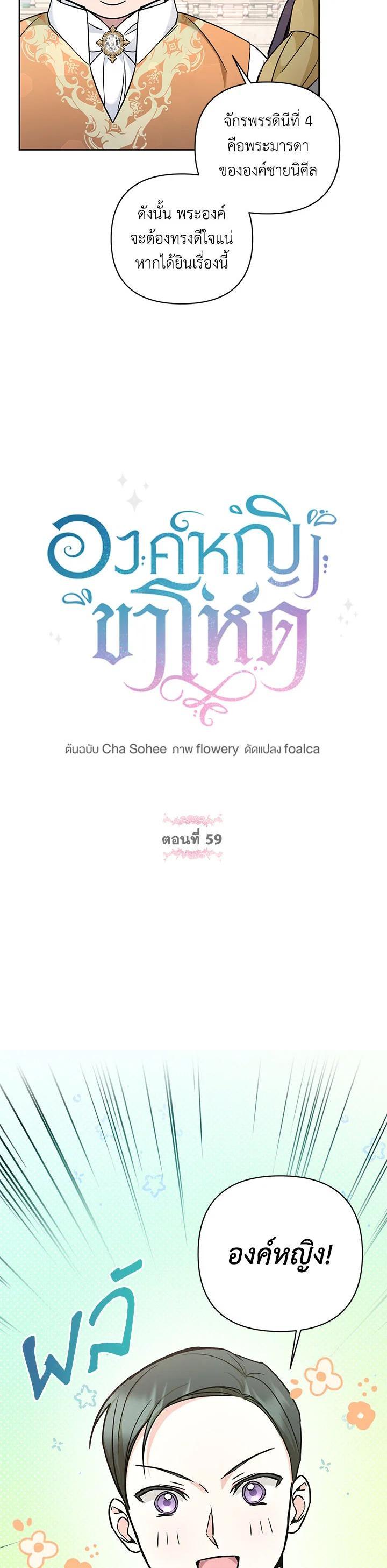 Manga-lc-com อ่านมังงะ อ่านการ์ตูน ออนไลน์ ฟรี The Wicked Little Princess ตอนที่ 1 2 3 4 5 6 7 8 9 10 11 12 13 14 ฟรี ไม่มีโฆษณา Manga-lc - อ่าน มังงะ อ่าน การ์ตูน ออนไลน์ อ่านมังงะ ฟรี