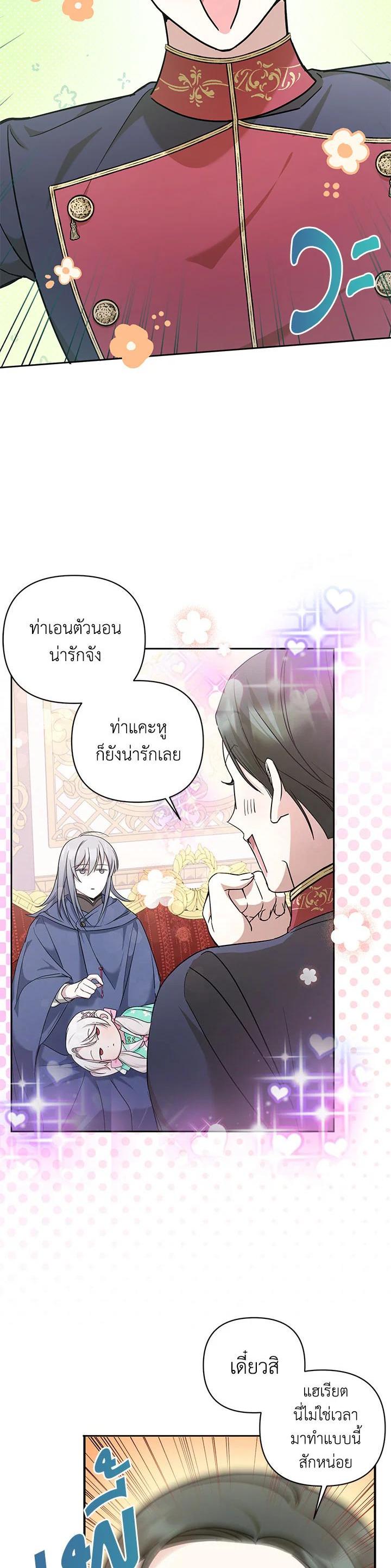 Manga-lc-com อ่านมังงะ อ่านการ์ตูน ออนไลน์ ฟรี The Wicked Little Princess ตอนที่ 1 2 3 4 5 6 7 8 9 10 11 12 13 14 ฟรี ไม่มีโฆษณา Manga-lc - อ่าน มังงะ อ่าน การ์ตูน ออนไลน์ อ่านมังงะ ฟรี