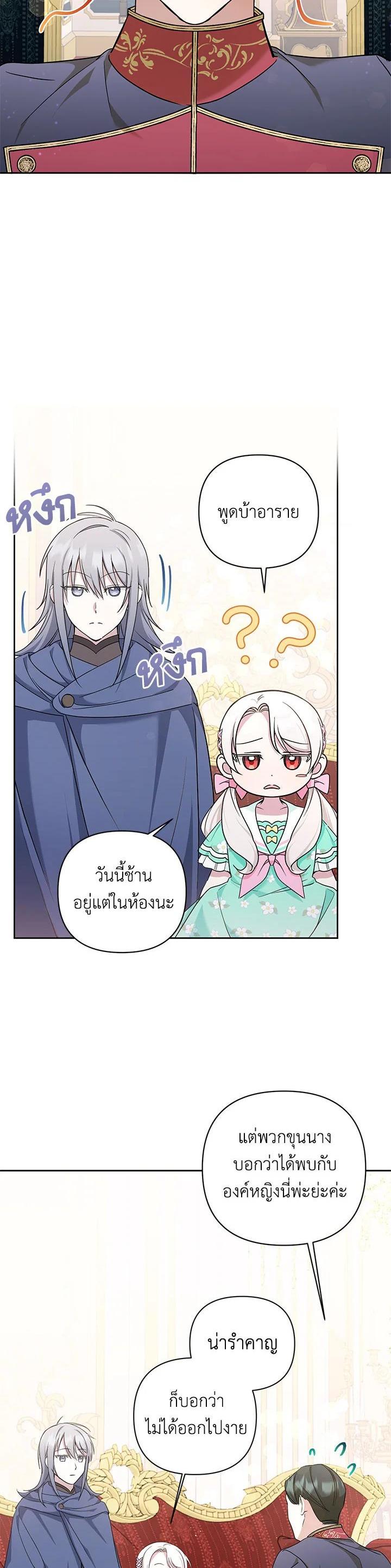 Manga-lc-com อ่านมังงะ อ่านการ์ตูน ออนไลน์ ฟรี The Wicked Little Princess ตอนที่ 1 2 3 4 5 6 7 8 9 10 11 12 13 14 ฟรี ไม่มีโฆษณา Manga-lc - อ่าน มังงะ อ่าน การ์ตูน ออนไลน์ อ่านมังงะ ฟรี