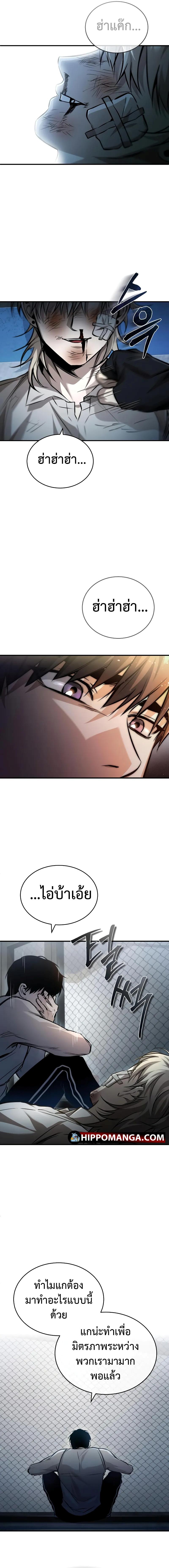 Manga-lc-com อ่านมังงะ อ่านการ์ตูน ออนไลน์ ฟรี Devil Returns To School Days ตอนที่ 1 2 3 4 5 6 7 8 9 10 11 12 13 14 ฟรี ไม่มีโฆษณา Manga-lc - อ่าน มังงะ อ่าน การ์ตูน ออนไลน์ อ่านมังงะ ฟรี