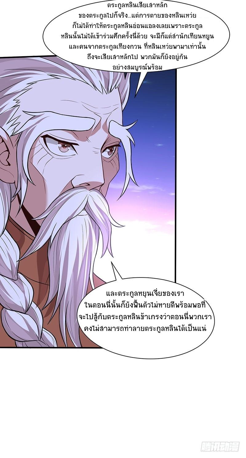 Manga-lc-com อ่านมังงะ อ่านการ์ตูน ออนไลน์ ฟรี Return of Divine Emperor ตอนที่ 1 2 3 4 5 6 7 8 9 10 11 12 13 14 ฟรี ไม่มีโฆษณา Manga-lc - อ่าน มังงะ อ่าน การ์ตูน ออนไลน์ อ่านมังงะ ฟรี