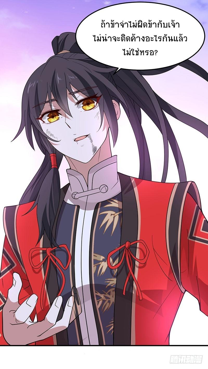 Manga-lc-com อ่านมังงะ อ่านการ์ตูน ออนไลน์ ฟรี Return of Divine Emperor ตอนที่ 1 2 3 4 5 6 7 8 9 10 11 12 13 14 ฟรี ไม่มีโฆษณา Manga-lc - อ่าน มังงะ อ่าน การ์ตูน ออนไลน์ อ่านมังงะ ฟรี