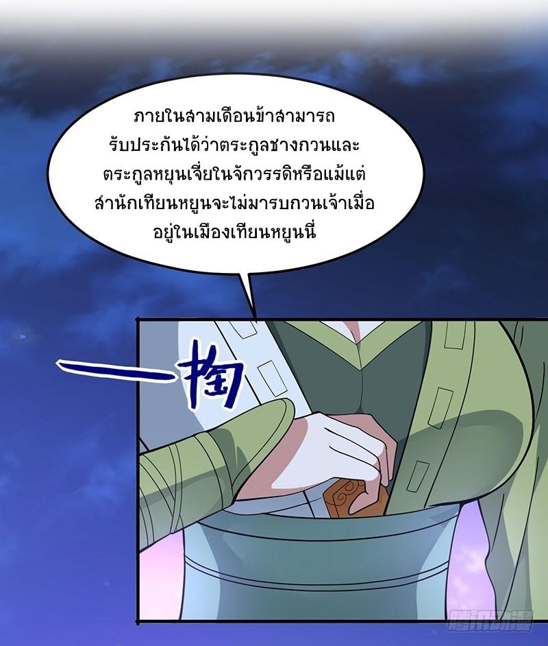 Manga-lc-com อ่านมังงะ อ่านการ์ตูน ออนไลน์ ฟรี Return of Divine Emperor ตอนที่ 1 2 3 4 5 6 7 8 9 10 11 12 13 14 ฟรี ไม่มีโฆษณา Manga-lc - อ่าน มังงะ อ่าน การ์ตูน ออนไลน์ อ่านมังงะ ฟรี