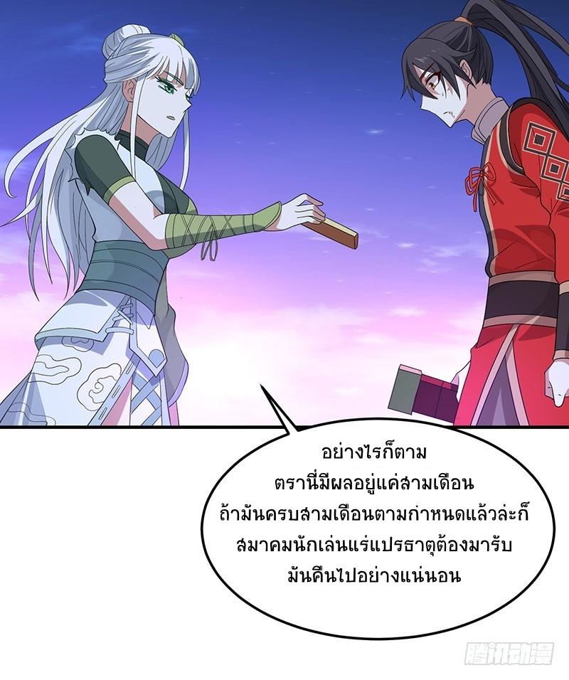Manga-lc-com อ่านมังงะ อ่านการ์ตูน ออนไลน์ ฟรี Return of Divine Emperor ตอนที่ 1 2 3 4 5 6 7 8 9 10 11 12 13 14 ฟรี ไม่มีโฆษณา Manga-lc - อ่าน มังงะ อ่าน การ์ตูน ออนไลน์ อ่านมังงะ ฟรี