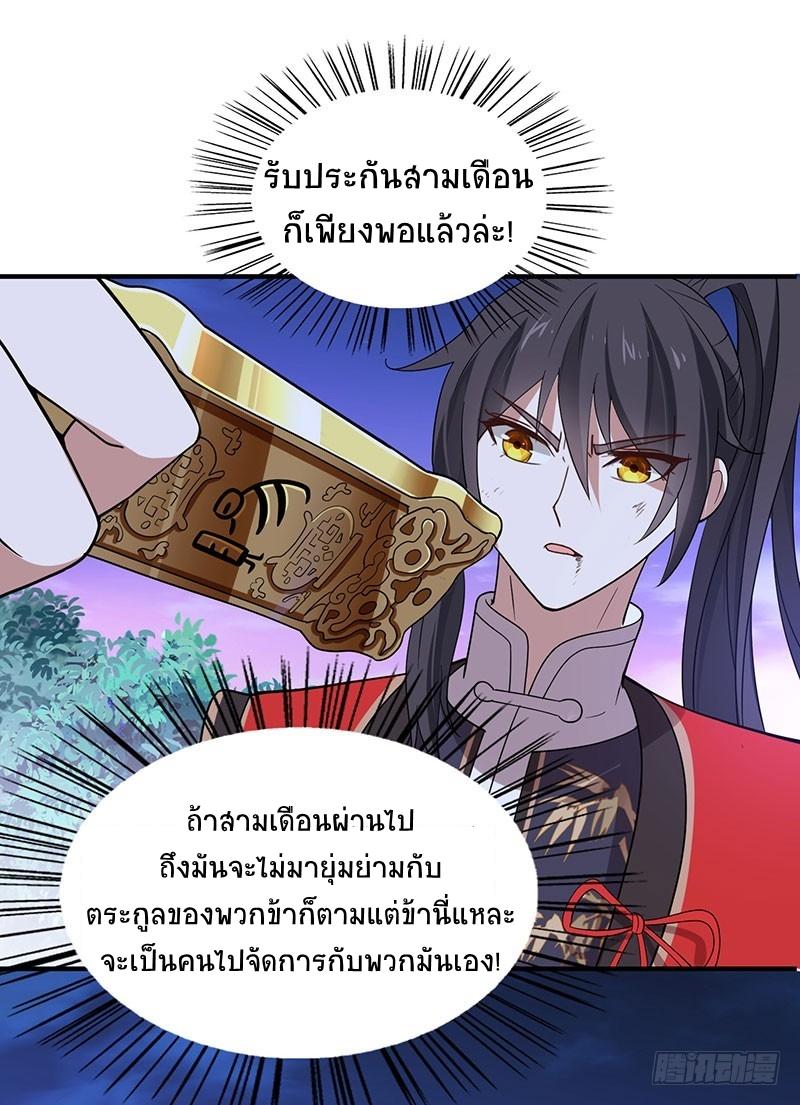 Manga-lc-com อ่านมังงะ อ่านการ์ตูน ออนไลน์ ฟรี Return of Divine Emperor ตอนที่ 1 2 3 4 5 6 7 8 9 10 11 12 13 14 ฟรี ไม่มีโฆษณา Manga-lc - อ่าน มังงะ อ่าน การ์ตูน ออนไลน์ อ่านมังงะ ฟรี