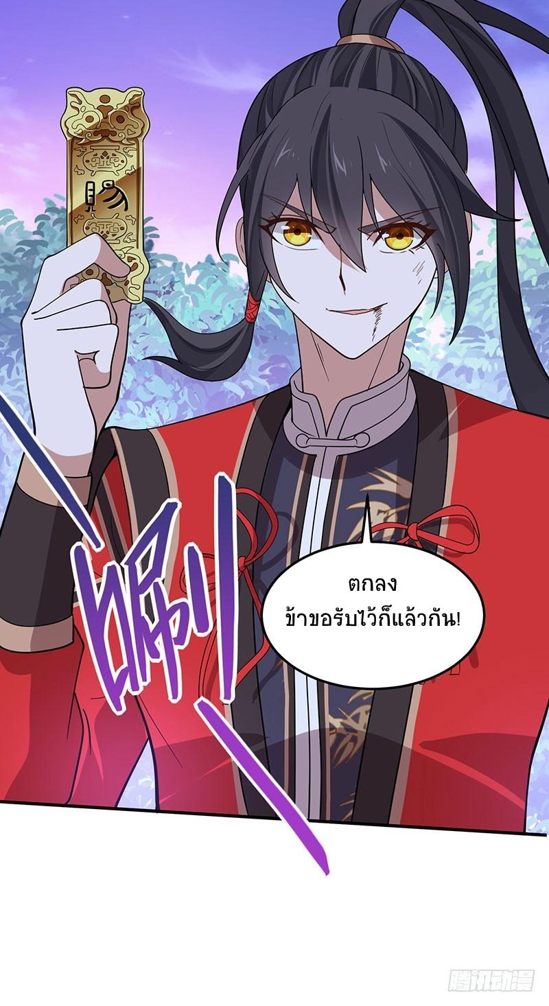 Manga-lc-com อ่านมังงะ อ่านการ์ตูน ออนไลน์ ฟรี Return of Divine Emperor ตอนที่ 1 2 3 4 5 6 7 8 9 10 11 12 13 14 ฟรี ไม่มีโฆษณา Manga-lc - อ่าน มังงะ อ่าน การ์ตูน ออนไลน์ อ่านมังงะ ฟรี