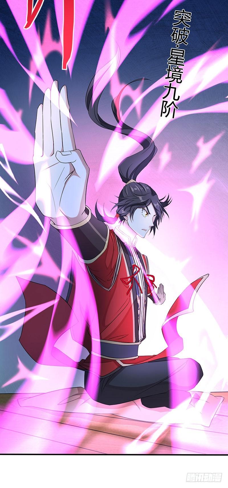 Manga-lc-com อ่านมังงะ อ่านการ์ตูน ออนไลน์ ฟรี Return of Divine Emperor ตอนที่ 1 2 3 4 5 6 7 8 9 10 11 12 13 14 ฟรี ไม่มีโฆษณา Manga-lc - อ่าน มังงะ อ่าน การ์ตูน ออนไลน์ อ่านมังงะ ฟรี