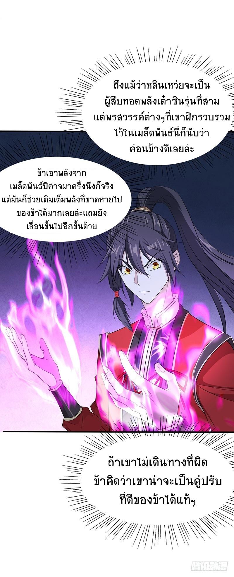 Manga-lc-com อ่านมังงะ อ่านการ์ตูน ออนไลน์ ฟรี Return of Divine Emperor ตอนที่ 1 2 3 4 5 6 7 8 9 10 11 12 13 14 ฟรี ไม่มีโฆษณา Manga-lc - อ่าน มังงะ อ่าน การ์ตูน ออนไลน์ อ่านมังงะ ฟรี