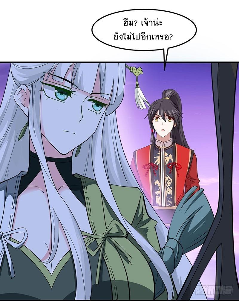 Manga-lc-com อ่านมังงะ อ่านการ์ตูน ออนไลน์ ฟรี Return of Divine Emperor ตอนที่ 1 2 3 4 5 6 7 8 9 10 11 12 13 14 ฟรี ไม่มีโฆษณา Manga-lc - อ่าน มังงะ อ่าน การ์ตูน ออนไลน์ อ่านมังงะ ฟรี