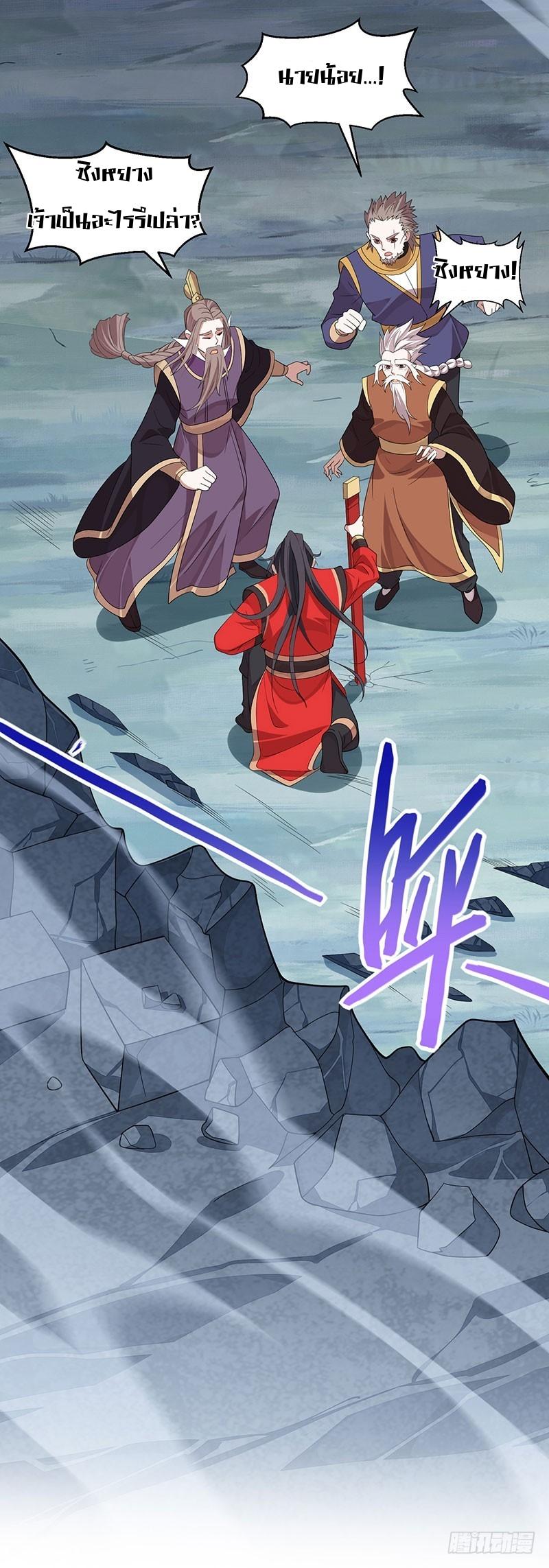 Manga-lc-com อ่านมังงะ อ่านการ์ตูน ออนไลน์ ฟรี Return of Divine Emperor ตอนที่ 1 2 3 4 5 6 7 8 9 10 11 12 13 14 ฟรี ไม่มีโฆษณา Manga-lc - อ่าน มังงะ อ่าน การ์ตูน ออนไลน์ อ่านมังงะ ฟรี