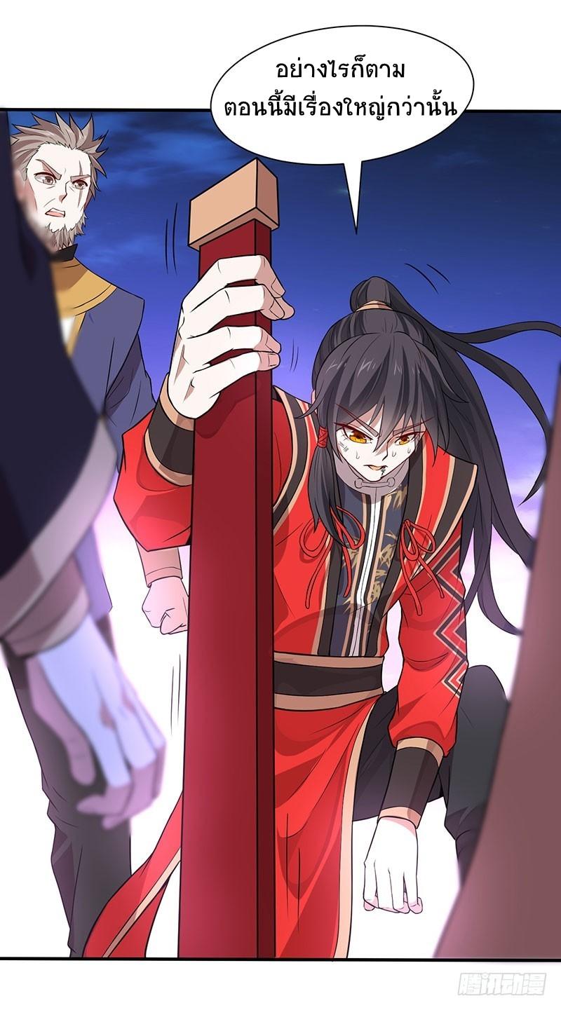 Manga-lc-com อ่านมังงะ อ่านการ์ตูน ออนไลน์ ฟรี Return of Divine Emperor ตอนที่ 1 2 3 4 5 6 7 8 9 10 11 12 13 14 ฟรี ไม่มีโฆษณา Manga-lc - อ่าน มังงะ อ่าน การ์ตูน ออนไลน์ อ่านมังงะ ฟรี