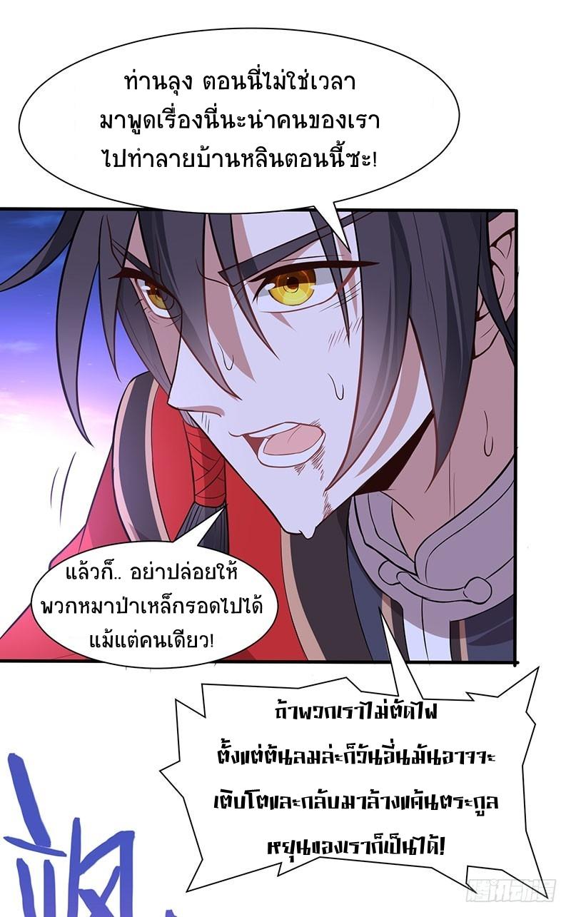 Manga-lc-com อ่านมังงะ อ่านการ์ตูน ออนไลน์ ฟรี Return of Divine Emperor ตอนที่ 1 2 3 4 5 6 7 8 9 10 11 12 13 14 ฟรี ไม่มีโฆษณา Manga-lc - อ่าน มังงะ อ่าน การ์ตูน ออนไลน์ อ่านมังงะ ฟรี