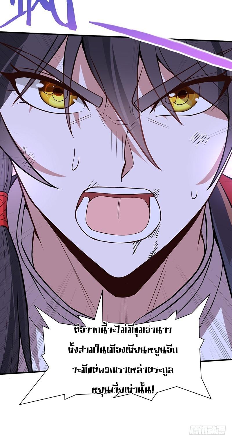 Manga-lc-com อ่านมังงะ อ่านการ์ตูน ออนไลน์ ฟรี Return of Divine Emperor ตอนที่ 1 2 3 4 5 6 7 8 9 10 11 12 13 14 ฟรี ไม่มีโฆษณา Manga-lc - อ่าน มังงะ อ่าน การ์ตูน ออนไลน์ อ่านมังงะ ฟรี