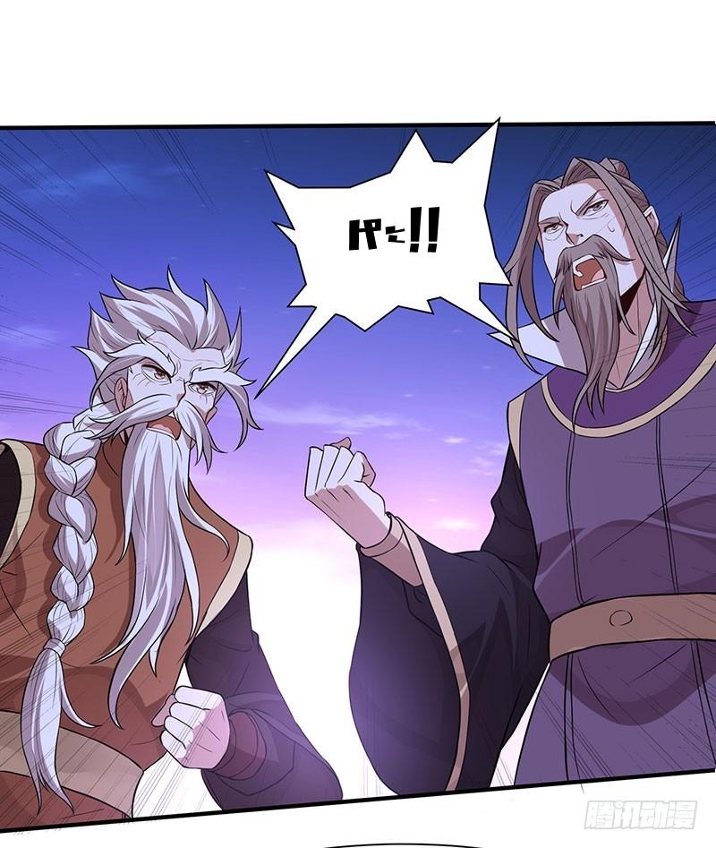 Manga-lc-com อ่านมังงะ อ่านการ์ตูน ออนไลน์ ฟรี Return of Divine Emperor ตอนที่ 1 2 3 4 5 6 7 8 9 10 11 12 13 14 ฟรี ไม่มีโฆษณา Manga-lc - อ่าน มังงะ อ่าน การ์ตูน ออนไลน์ อ่านมังงะ ฟรี