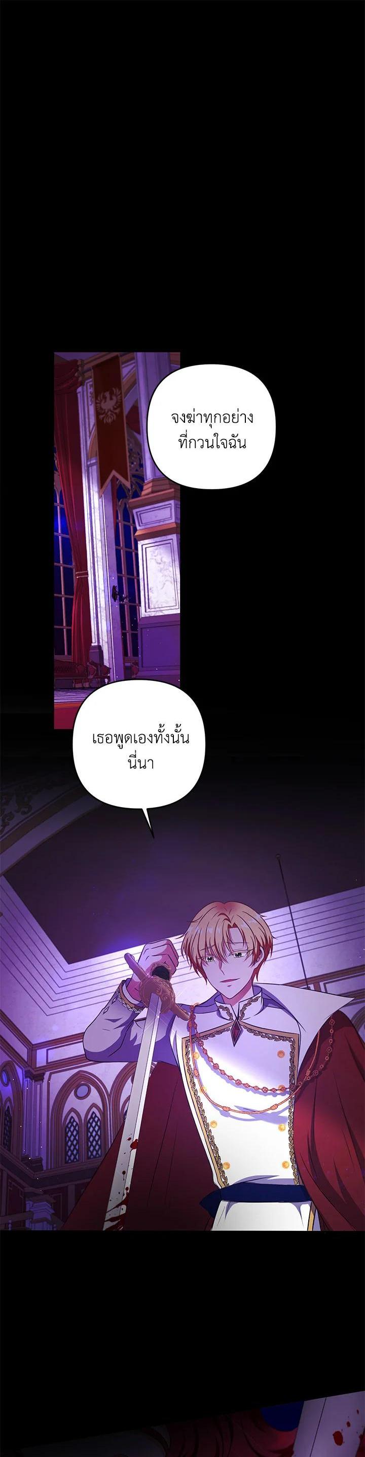 Manga-lc-com อ่านมังงะ อ่านการ์ตูน ออนไลน์ ฟรี The Wicked Little Princess ตอนที่ 1 2 3 4 5 6 7 8 9 10 11 12 13 14 ฟรี ไม่มีโฆษณา Manga-lc - อ่าน มังงะ อ่าน การ์ตูน ออนไลน์ อ่านมังงะ ฟรี