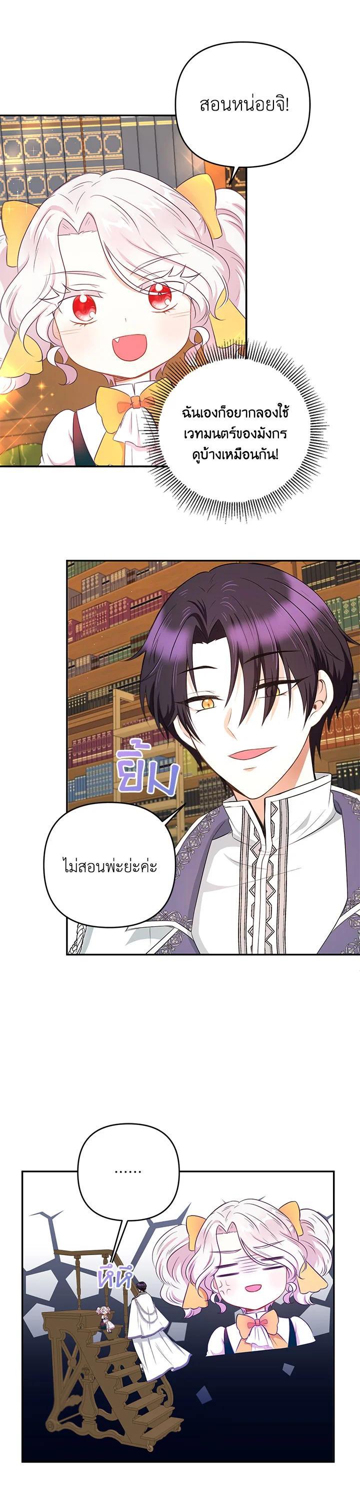 Manga-lc-com อ่านมังงะ อ่านการ์ตูน ออนไลน์ ฟรี The Wicked Little Princess ตอนที่ 1 2 3 4 5 6 7 8 9 10 11 12 13 14 ฟรี ไม่มีโฆษณา Manga-lc - อ่าน มังงะ อ่าน การ์ตูน ออนไลน์ อ่านมังงะ ฟรี