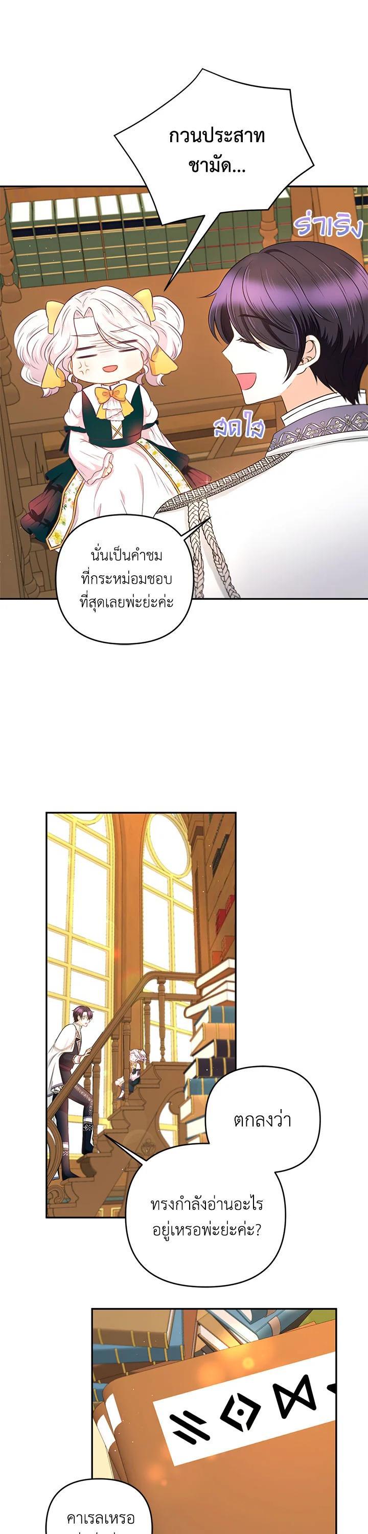 Manga-lc-com อ่านมังงะ อ่านการ์ตูน ออนไลน์ ฟรี The Wicked Little Princess ตอนที่ 1 2 3 4 5 6 7 8 9 10 11 12 13 14 ฟรี ไม่มีโฆษณา Manga-lc - อ่าน มังงะ อ่าน การ์ตูน ออนไลน์ อ่านมังงะ ฟรี