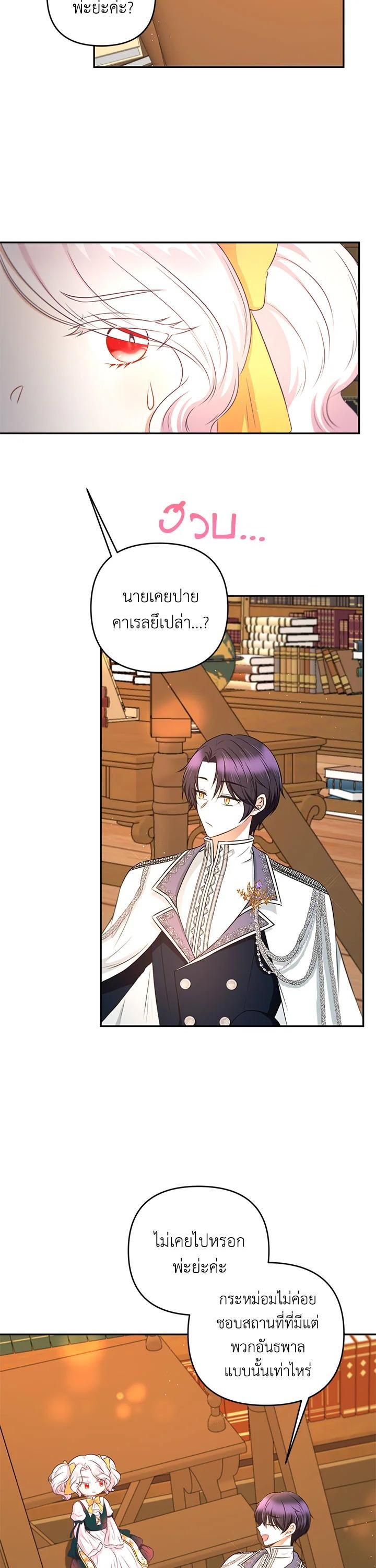 Manga-lc-com อ่านมังงะ อ่านการ์ตูน ออนไลน์ ฟรี The Wicked Little Princess ตอนที่ 1 2 3 4 5 6 7 8 9 10 11 12 13 14 ฟรี ไม่มีโฆษณา Manga-lc - อ่าน มังงะ อ่าน การ์ตูน ออนไลน์ อ่านมังงะ ฟรี
