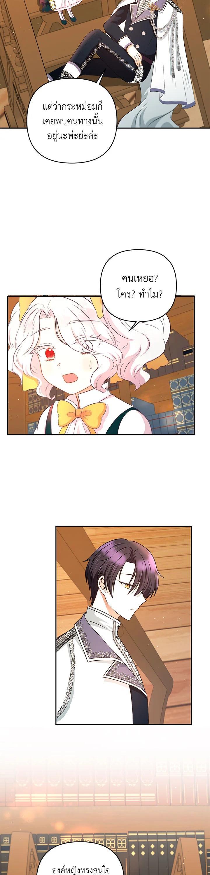 Manga-lc-com อ่านมังงะ อ่านการ์ตูน ออนไลน์ ฟรี The Wicked Little Princess ตอนที่ 1 2 3 4 5 6 7 8 9 10 11 12 13 14 ฟรี ไม่มีโฆษณา Manga-lc - อ่าน มังงะ อ่าน การ์ตูน ออนไลน์ อ่านมังงะ ฟรี