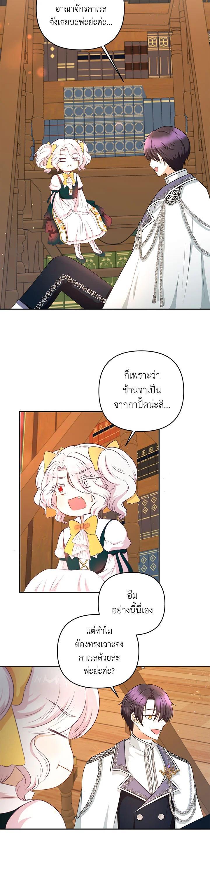 Manga-lc-com อ่านมังงะ อ่านการ์ตูน ออนไลน์ ฟรี The Wicked Little Princess ตอนที่ 1 2 3 4 5 6 7 8 9 10 11 12 13 14 ฟรี ไม่มีโฆษณา Manga-lc - อ่าน มังงะ อ่าน การ์ตูน ออนไลน์ อ่านมังงะ ฟรี