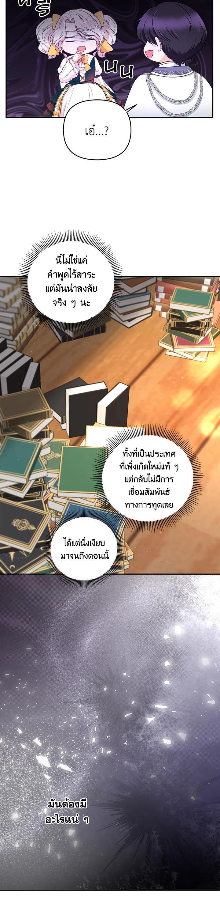 Manga-lc-com อ่านมังงะ อ่านการ์ตูน ออนไลน์ ฟรี The Wicked Little Princess ตอนที่ 1 2 3 4 5 6 7 8 9 10 11 12 13 14 ฟรี ไม่มีโฆษณา Manga-lc - อ่าน มังงะ อ่าน การ์ตูน ออนไลน์ อ่านมังงะ ฟรี