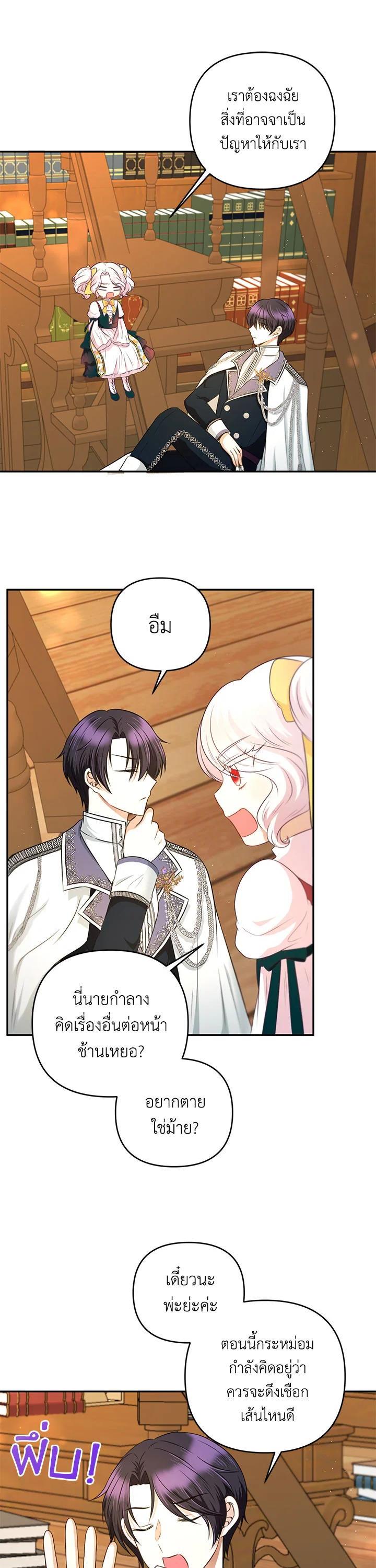 Manga-lc-com อ่านมังงะ อ่านการ์ตูน ออนไลน์ ฟรี The Wicked Little Princess ตอนที่ 1 2 3 4 5 6 7 8 9 10 11 12 13 14 ฟรี ไม่มีโฆษณา Manga-lc - อ่าน มังงะ อ่าน การ์ตูน ออนไลน์ อ่านมังงะ ฟรี