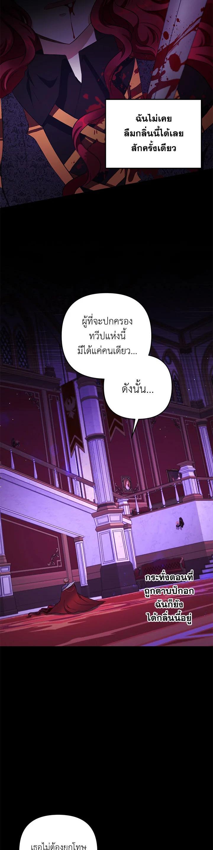 Manga-lc-com อ่านมังงะ อ่านการ์ตูน ออนไลน์ ฟรี The Wicked Little Princess ตอนที่ 1 2 3 4 5 6 7 8 9 10 11 12 13 14 ฟรี ไม่มีโฆษณา Manga-lc - อ่าน มังงะ อ่าน การ์ตูน ออนไลน์ อ่านมังงะ ฟรี