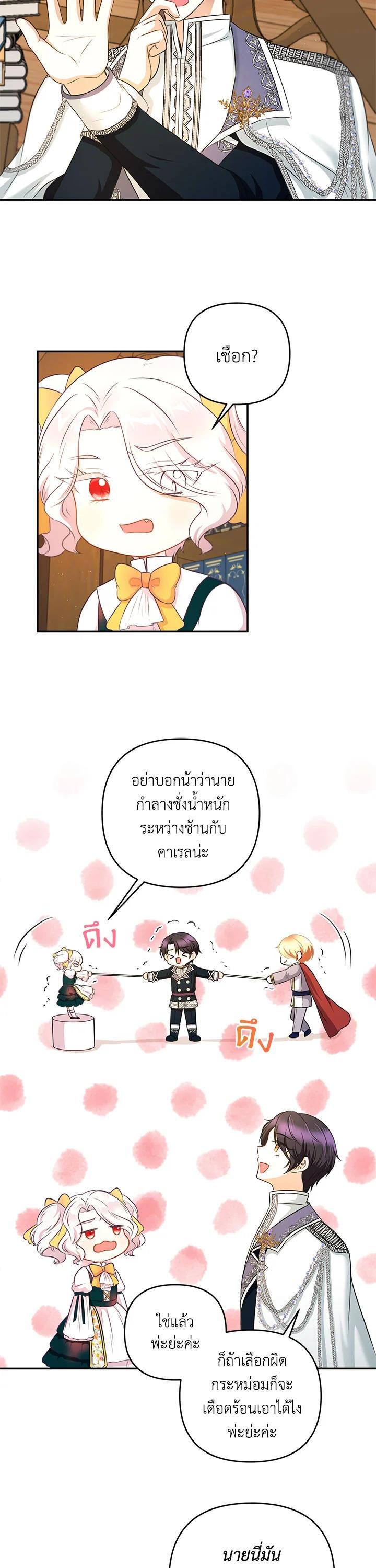 Manga-lc-com อ่านมังงะ อ่านการ์ตูน ออนไลน์ ฟรี The Wicked Little Princess ตอนที่ 1 2 3 4 5 6 7 8 9 10 11 12 13 14 ฟรี ไม่มีโฆษณา Manga-lc - อ่าน มังงะ อ่าน การ์ตูน ออนไลน์ อ่านมังงะ ฟรี