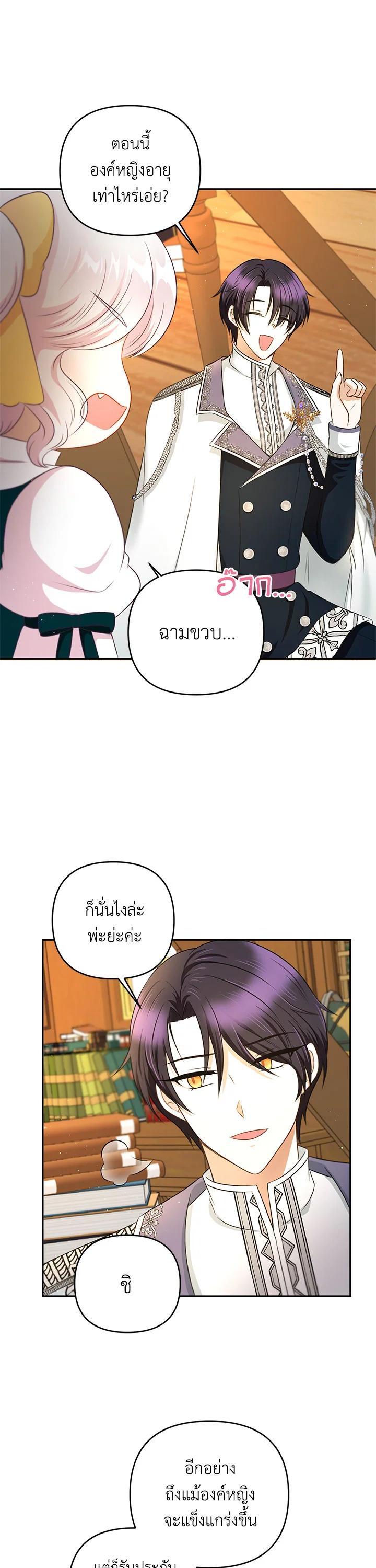 Manga-lc-com อ่านมังงะ อ่านการ์ตูน ออนไลน์ ฟรี The Wicked Little Princess ตอนที่ 1 2 3 4 5 6 7 8 9 10 11 12 13 14 ฟรี ไม่มีโฆษณา Manga-lc - อ่าน มังงะ อ่าน การ์ตูน ออนไลน์ อ่านมังงะ ฟรี