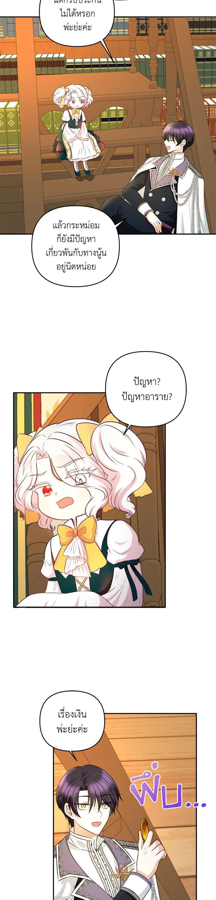 Manga-lc-com อ่านมังงะ อ่านการ์ตูน ออนไลน์ ฟรี The Wicked Little Princess ตอนที่ 1 2 3 4 5 6 7 8 9 10 11 12 13 14 ฟรี ไม่มีโฆษณา Manga-lc - อ่าน มังงะ อ่าน การ์ตูน ออนไลน์ อ่านมังงะ ฟรี