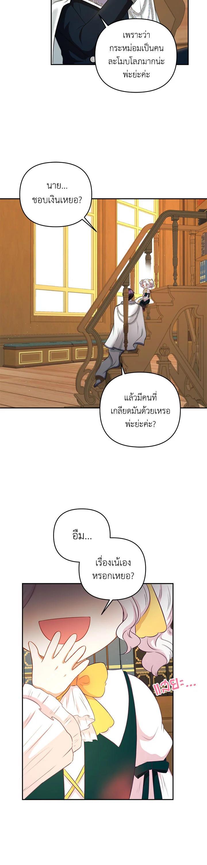 Manga-lc-com อ่านมังงะ อ่านการ์ตูน ออนไลน์ ฟรี The Wicked Little Princess ตอนที่ 1 2 3 4 5 6 7 8 9 10 11 12 13 14 ฟรี ไม่มีโฆษณา Manga-lc - อ่าน มังงะ อ่าน การ์ตูน ออนไลน์ อ่านมังงะ ฟรี