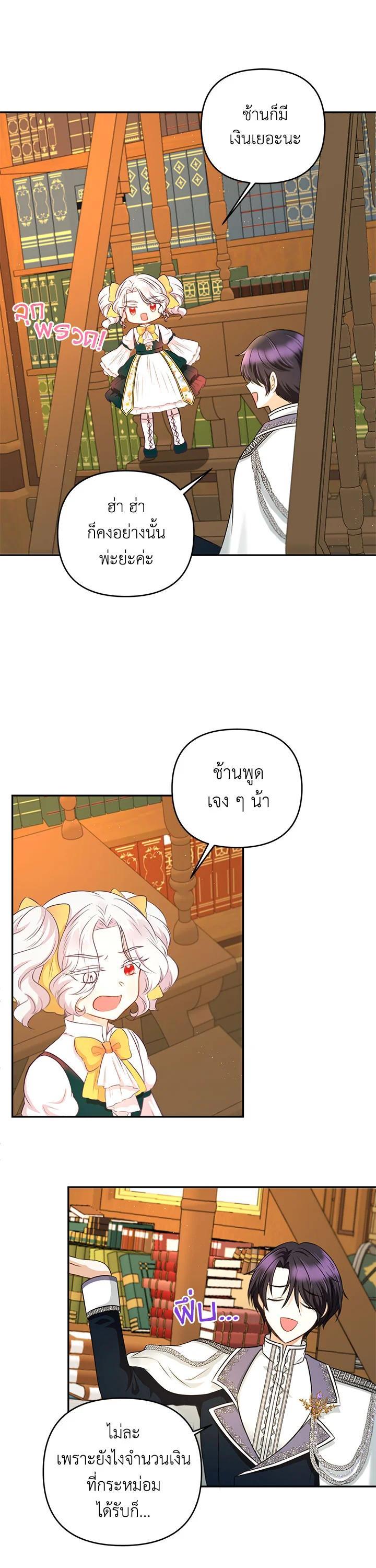 Manga-lc-com อ่านมังงะ อ่านการ์ตูน ออนไลน์ ฟรี The Wicked Little Princess ตอนที่ 1 2 3 4 5 6 7 8 9 10 11 12 13 14 ฟรี ไม่มีโฆษณา Manga-lc - อ่าน มังงะ อ่าน การ์ตูน ออนไลน์ อ่านมังงะ ฟรี