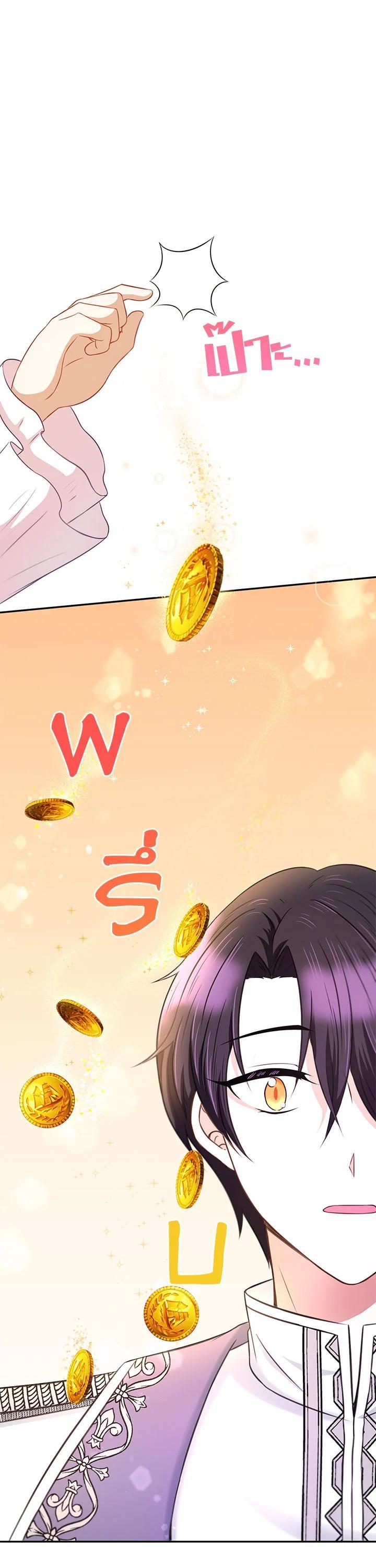 Manga-lc-com อ่านมังงะ อ่านการ์ตูน ออนไลน์ ฟรี The Wicked Little Princess ตอนที่ 1 2 3 4 5 6 7 8 9 10 11 12 13 14 ฟรี ไม่มีโฆษณา Manga-lc - อ่าน มังงะ อ่าน การ์ตูน ออนไลน์ อ่านมังงะ ฟรี