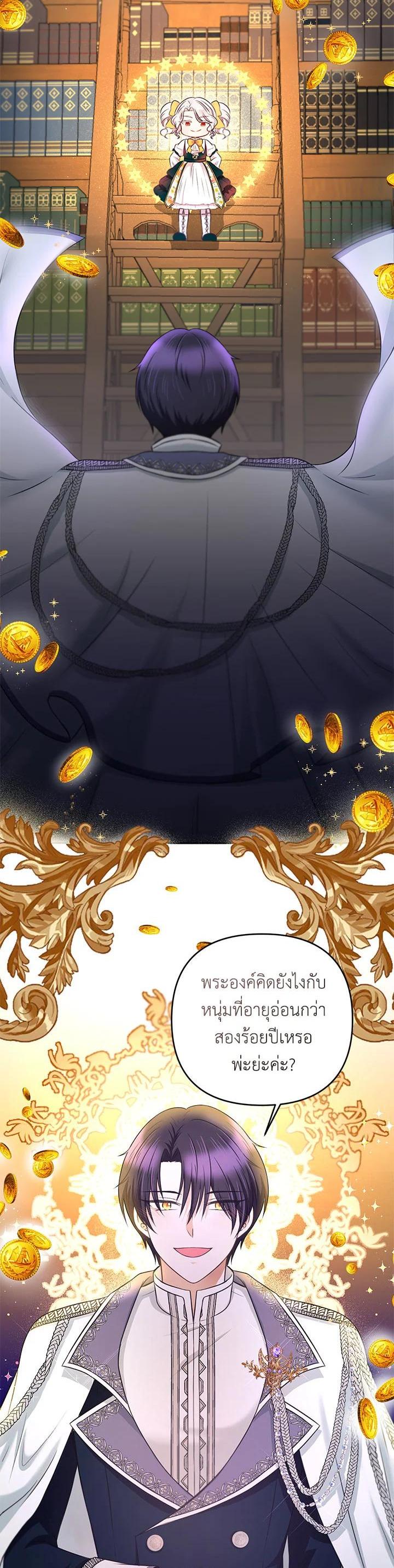 Manga-lc-com อ่านมังงะ อ่านการ์ตูน ออนไลน์ ฟรี The Wicked Little Princess ตอนที่ 1 2 3 4 5 6 7 8 9 10 11 12 13 14 ฟรี ไม่มีโฆษณา Manga-lc - อ่าน มังงะ อ่าน การ์ตูน ออนไลน์ อ่านมังงะ ฟรี