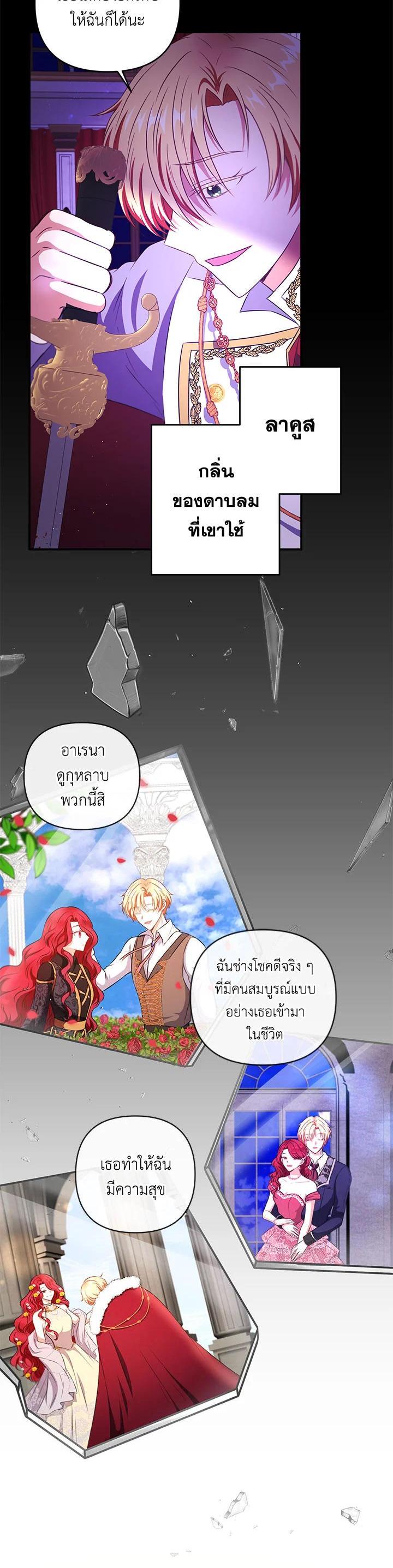 Manga-lc-com อ่านมังงะ อ่านการ์ตูน ออนไลน์ ฟรี The Wicked Little Princess ตอนที่ 1 2 3 4 5 6 7 8 9 10 11 12 13 14 ฟรี ไม่มีโฆษณา Manga-lc - อ่าน มังงะ อ่าน การ์ตูน ออนไลน์ อ่านมังงะ ฟรี