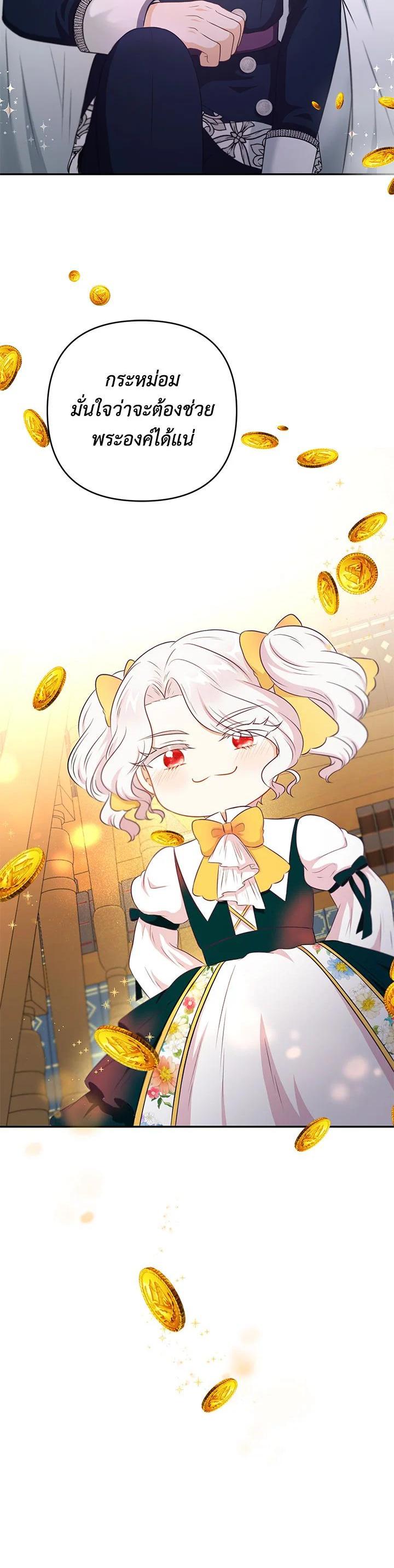 Manga-lc-com อ่านมังงะ อ่านการ์ตูน ออนไลน์ ฟรี The Wicked Little Princess ตอนที่ 1 2 3 4 5 6 7 8 9 10 11 12 13 14 ฟรี ไม่มีโฆษณา Manga-lc - อ่าน มังงะ อ่าน การ์ตูน ออนไลน์ อ่านมังงะ ฟรี