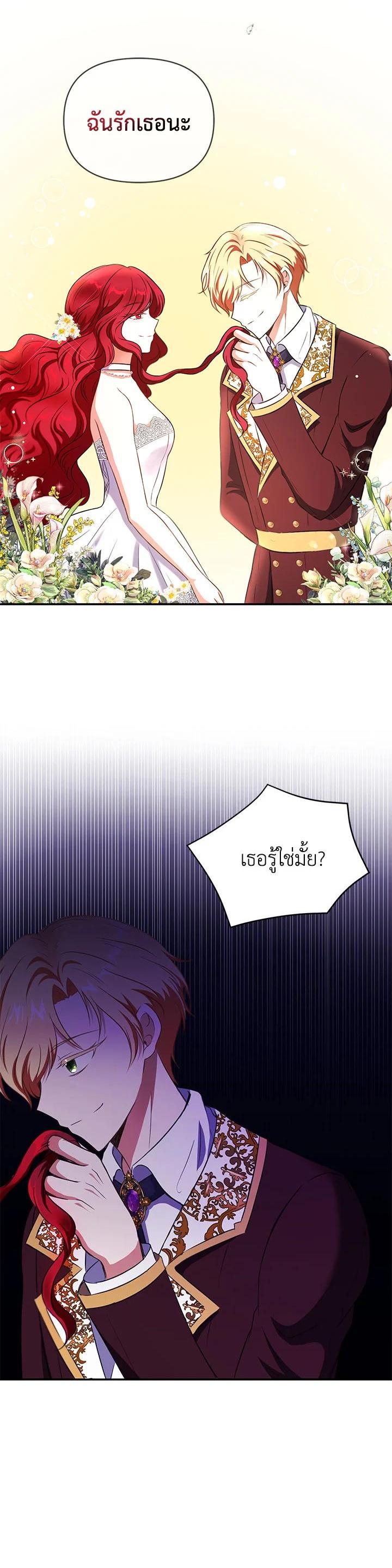 Manga-lc-com อ่านมังงะ อ่านการ์ตูน ออนไลน์ ฟรี The Wicked Little Princess ตอนที่ 1 2 3 4 5 6 7 8 9 10 11 12 13 14 ฟรี ไม่มีโฆษณา Manga-lc - อ่าน มังงะ อ่าน การ์ตูน ออนไลน์ อ่านมังงะ ฟรี