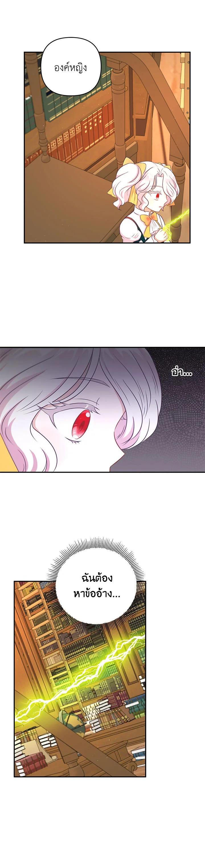 Manga-lc-com อ่านมังงะ อ่านการ์ตูน ออนไลน์ ฟรี The Wicked Little Princess ตอนที่ 1 2 3 4 5 6 7 8 9 10 11 12 13 14 ฟรี ไม่มีโฆษณา Manga-lc - อ่าน มังงะ อ่าน การ์ตูน ออนไลน์ อ่านมังงะ ฟรี