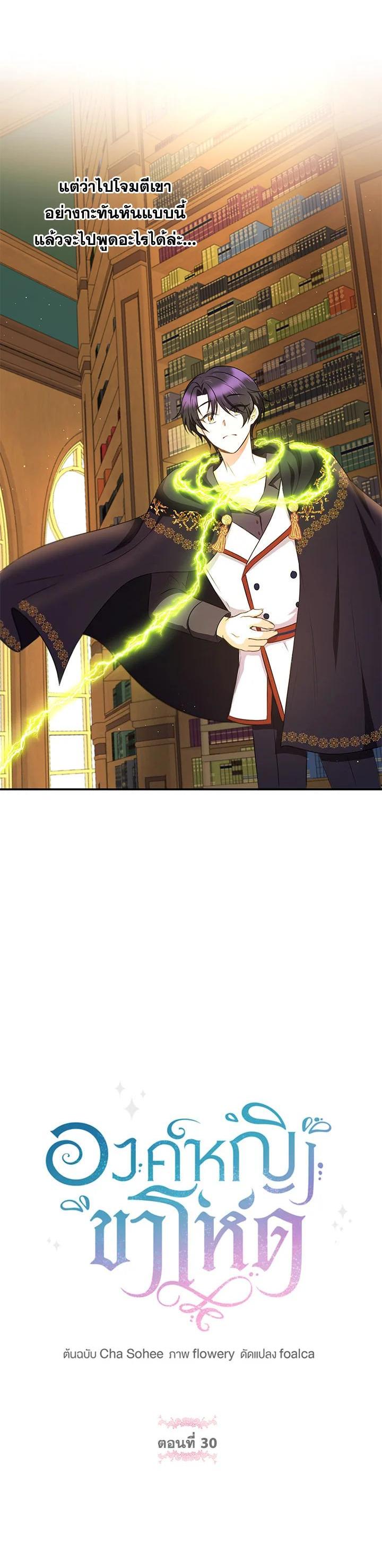 Manga-lc-com อ่านมังงะ อ่านการ์ตูน ออนไลน์ ฟรี The Wicked Little Princess ตอนที่ 1 2 3 4 5 6 7 8 9 10 11 12 13 14 ฟรี ไม่มีโฆษณา Manga-lc - อ่าน มังงะ อ่าน การ์ตูน ออนไลน์ อ่านมังงะ ฟรี