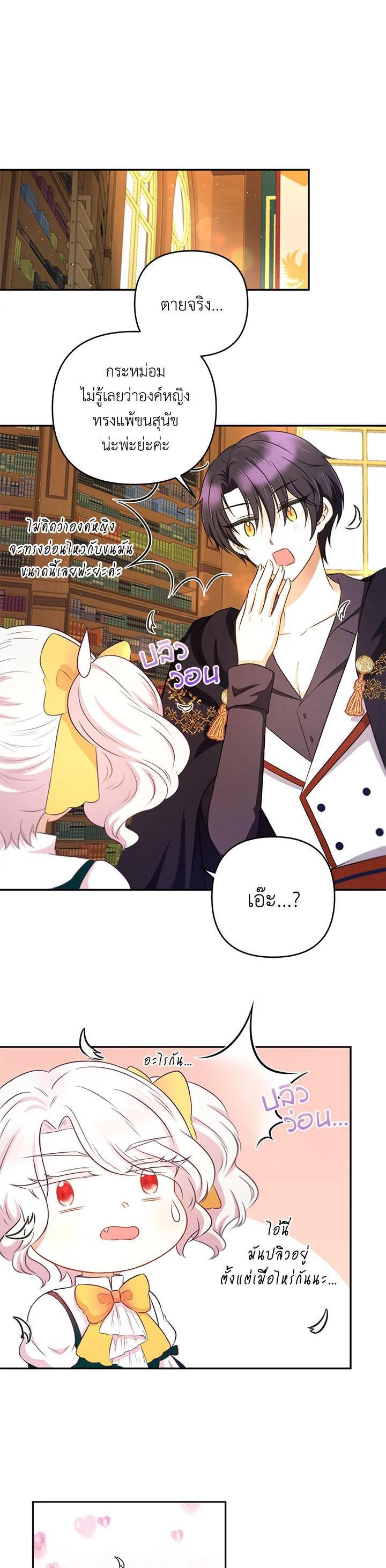 Manga-lc-com อ่านมังงะ อ่านการ์ตูน ออนไลน์ ฟรี The Wicked Little Princess ตอนที่ 1 2 3 4 5 6 7 8 9 10 11 12 13 14 ฟรี ไม่มีโฆษณา Manga-lc - อ่าน มังงะ อ่าน การ์ตูน ออนไลน์ อ่านมังงะ ฟรี