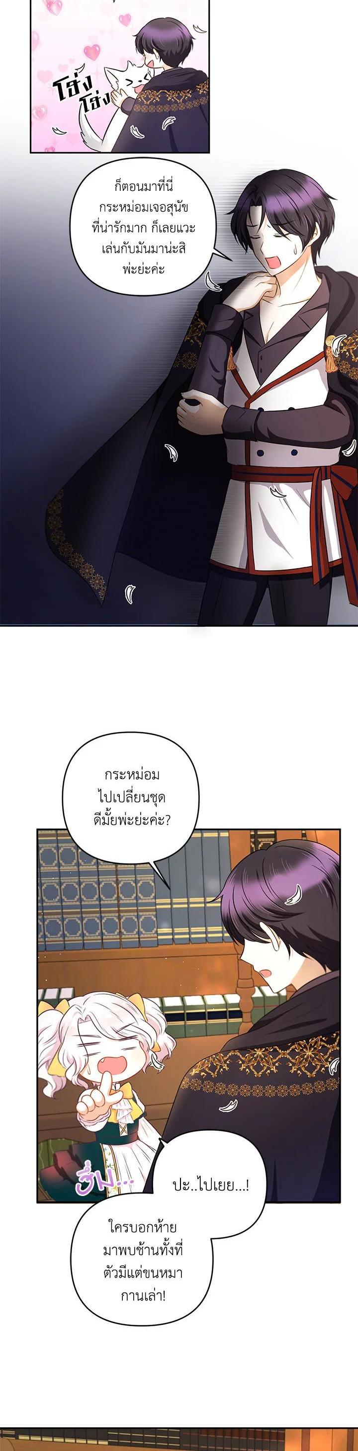 Manga-lc-com อ่านมังงะ อ่านการ์ตูน ออนไลน์ ฟรี The Wicked Little Princess ตอนที่ 1 2 3 4 5 6 7 8 9 10 11 12 13 14 ฟรี ไม่มีโฆษณา Manga-lc - อ่าน มังงะ อ่าน การ์ตูน ออนไลน์ อ่านมังงะ ฟรี