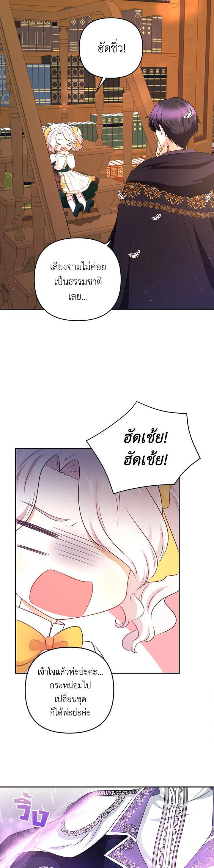 Manga-lc-com อ่านมังงะ อ่านการ์ตูน ออนไลน์ ฟรี The Wicked Little Princess ตอนที่ 1 2 3 4 5 6 7 8 9 10 11 12 13 14 ฟรี ไม่มีโฆษณา Manga-lc - อ่าน มังงะ อ่าน การ์ตูน ออนไลน์ อ่านมังงะ ฟรี